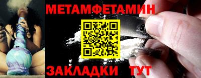 бутират Абакан