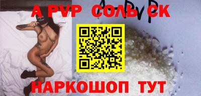 шишки Азнакаево