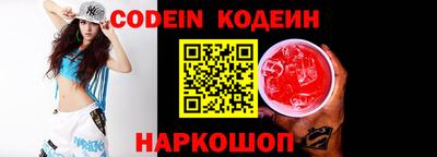 кокаин VHQ Кингисепп