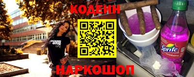 кокаин VHQ Кингисепп