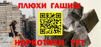 кокаин перу Абинск