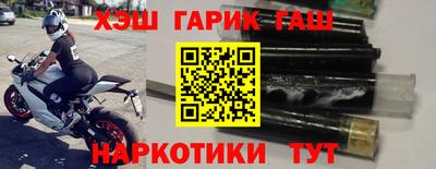 бутират Абакан