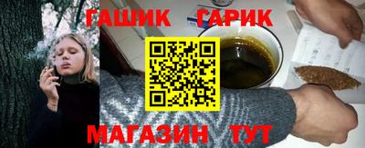 бутират Абакан