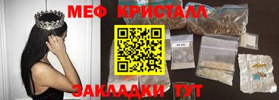 каннабис Краснодар