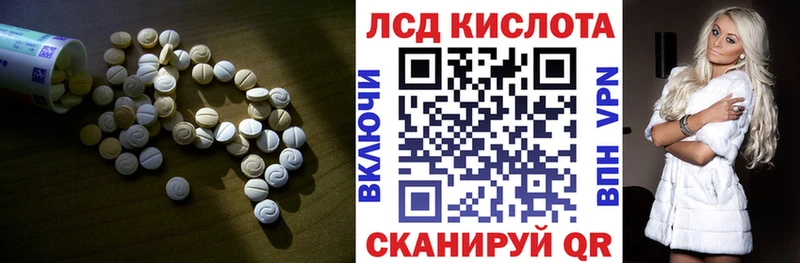 LSD-25 экстази ecstasy  Красный Сулин 