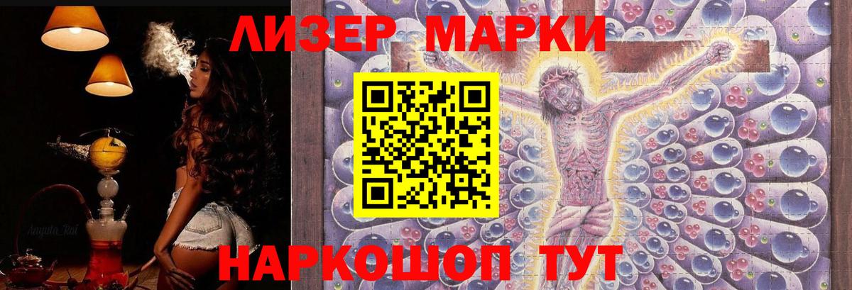 Лсд 25 экстази ecstasy Красный Сулин