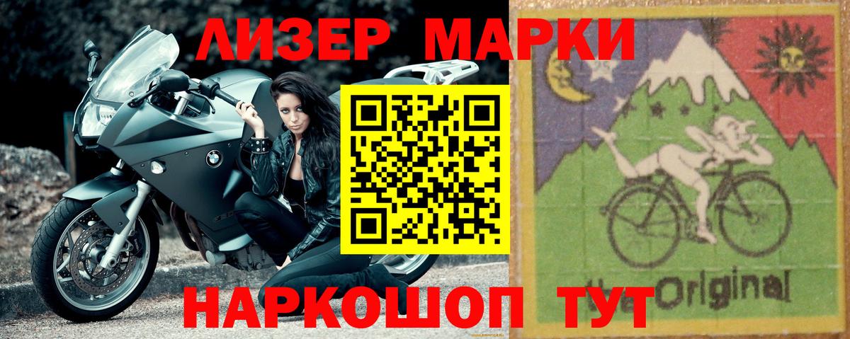 Лсд 25 экстази кислота  Красный Сулин  Лсд 25 экстази  ЛСД экстази ecstasy 