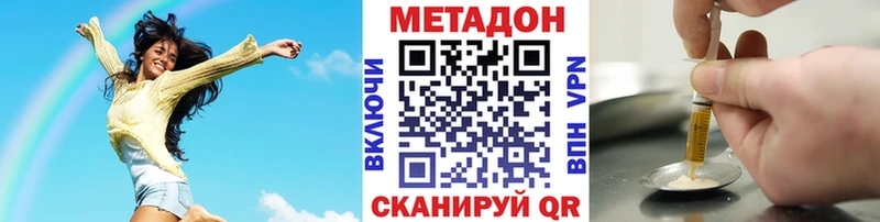 гидра зеркало  Красный Сулин  МЕТАДОН белоснежный 