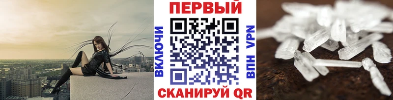 МЕТАМФЕТАМИН витя  купить   Красный Сулин 