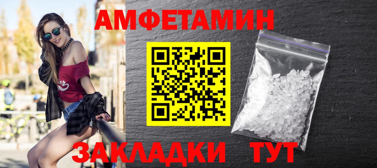 МЕТАМФЕТАМИН пудра  МЕТАМФЕТАМИН пудра  Вход с VPN  Красный Сулин 