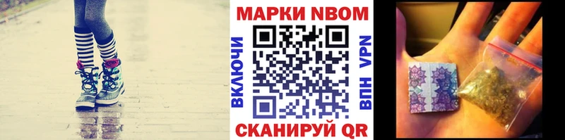 что такое наркотик  Красный Сулин  Наркотические марки 1,5мг 