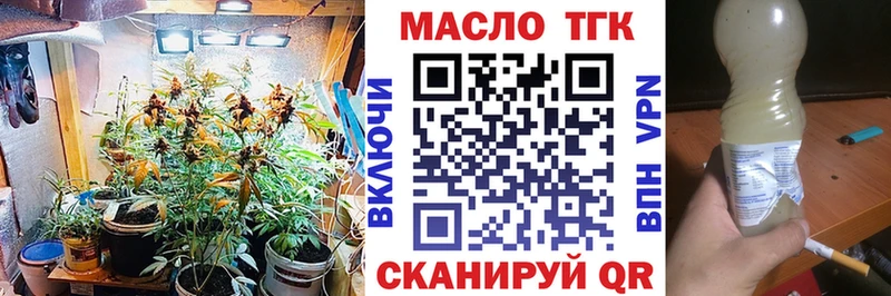 наркошоп  Красный Сулин  Дистиллят ТГК гашишное масло 