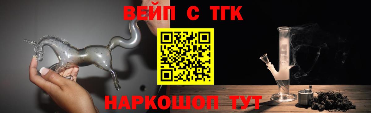 ТГК Wax Красный Сулин