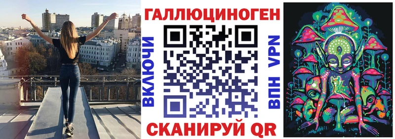 KRAKEN как войти  Красный Сулин  Галлюциногенные грибы Psilocybe  закладка 